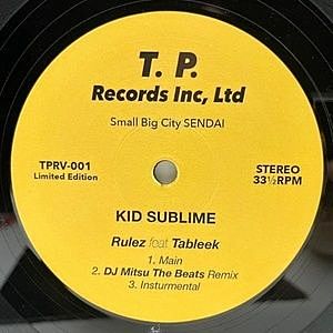 レコード画像：KID SUBLIME / Rulez / The Nippon Fluteloop