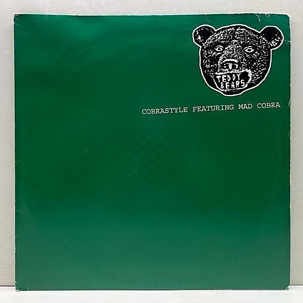 レコードメイン画像：良好!! USプレス 12インチ TEDDYBEARS Cobrastyle (Big Beat) feat. MAD COBRA クマの被り物をするユニークな北欧インディーロック！