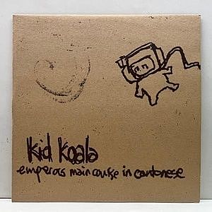 レコード画像：KID KOALA / Emperors Main Course In Cantonese