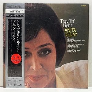 レコード画像：ANITA O'DAY / Trav'lin Light