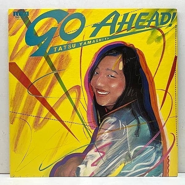 レコードメイン画像：良好!! w./歌詞シート JPNオリジナル Lp 山下達郎 TATSURO YAMASHITA Go Ahead! ('78 RCA) 和製Funk, Light Mellow, City Pop