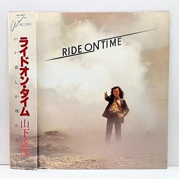 TATSURO YAMASHITA / 山下達郎 / Ride On Time / ライドオン・タイム (LP) / Air | WAXPEND  RECORDS