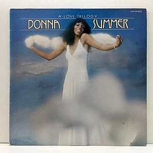 レコード画像：DONNA SUMMER / A Love Trilogy