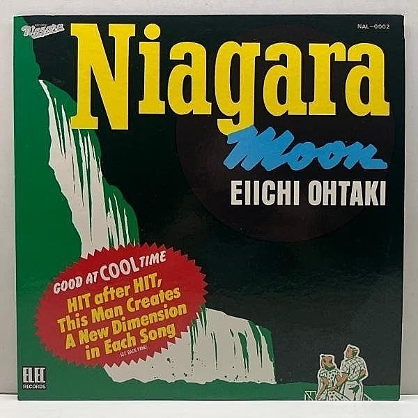 レコードメイン画像：良好品!! '75年 国内初版LP 大瀧詠一 EIICHI OHTAKI Niagara Moon (Niagara NAL 0002) w/ 細野晴臣 山下達郎 大貫妙子 初のソロアルバム