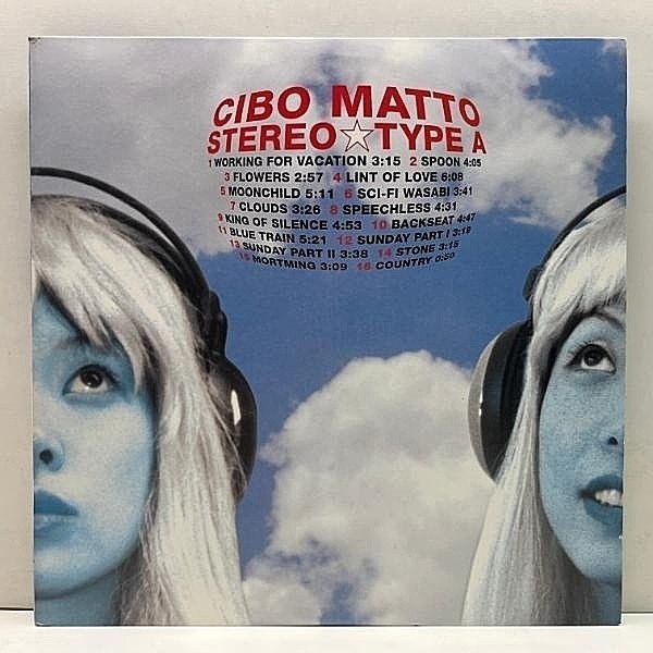 レコードメイン画像：美品 '99年 USオリジナル 原盤 CIBO MATTO Stereo Type A (Warner 1-47345) チボ・マット 2LP 188g 逆輸入 オルタナ・ガールポップ 金字塔