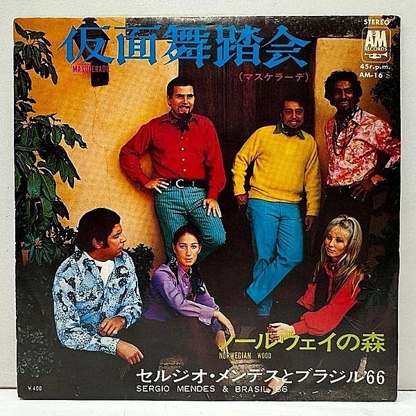 レコードメイン画像：良好!! 7インチ SERGIO MENDES & BRASIL '66 Masquerade - Norwegian Wood (EP) セルジオ・メンデス 仮面舞踏会 ノールウェイの森