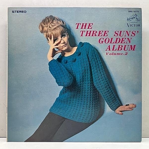 レコードメイン画像：美盤!! 60's 日本独自規格 THREE SUNS Golden Album Vol. 2 (RCA SRA-5070) スリー・サンズ 好演集 美女ジャケット