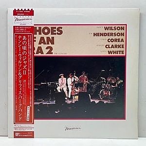 レコード画像：NANCY WILSON / JOE HENDERSON / CHICK COREA / STANLEY CLARKE / LENNY WHITE / Echoes Of An Era 2