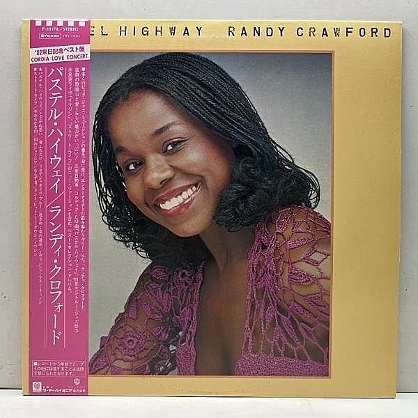 レコードメイン画像：【名曲Street Lifeの新バージョン／未発表あり】日本規格オンリー 帯付き 美盤!! RANDY CRAWFORD Pastel Highway ランディ・クロフォード