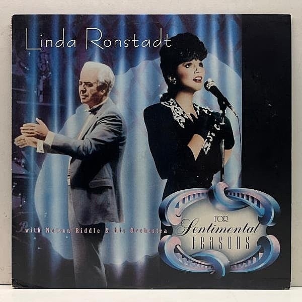 レコードメイン画像：Cut無し!良好! USオリジナル LINDA RONSTADT For Sentimental Reasons ('86 Asylum) Audiophile 高音質 LP || 3部作で一番見ない