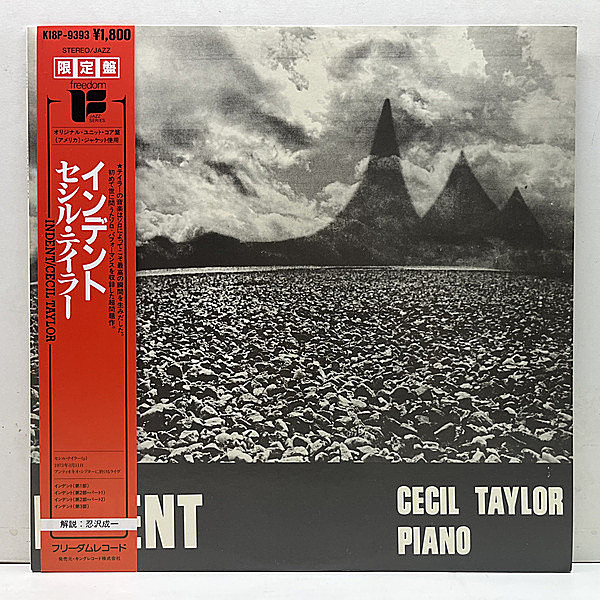 レコードメイン画像：【オハイオ州アンティオーク大学LIVE実況録音】美品!! 帯付き CECIL TAYLOR Indent ('85 Freedom) JPNプレス ピアノソロ3部構成 FREE JAZZ