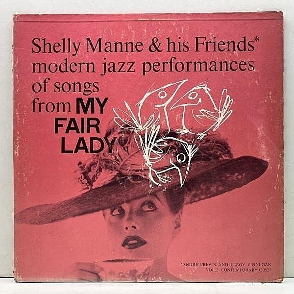 レコードメイン画像：USオリジナル 裏2色刷り 初回 C規格 MONO 深溝 SHELLY MANNE My Fair Lady ('56 Contemporary) w/ ANDRE PREVIN, LEROY VINNEGAR