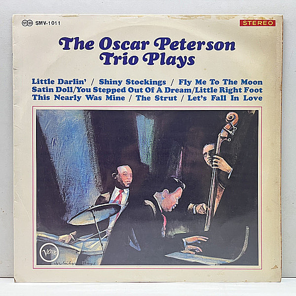 レコードメイン画像：'64年 日オリジ 初版 SMV規格 FBペラジャケ THE OSCAR PETERSON TRIO Plays (Verve / SMV 1011) w/ ED THIGPEN, RAY BROWN