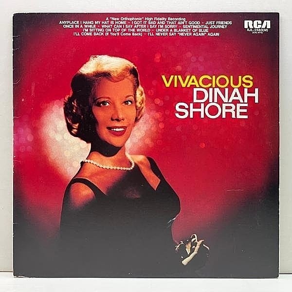 レコードメイン画像：美品【MONO】DINAH SHORE Vivacious ヴィヴァシャス w/ Harry Zimmerman Orchestra ダイナ・ショア全盛の素晴らしいスタンダード集