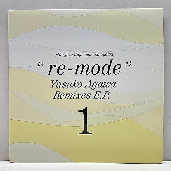 レコードメイン画像：美品!! 12インチ YASUKO AGAWA 阿川泰子 Club Jazz Digs - Re-mode Remixes E.P. 1 (Flower / FLRS 079) 須永辰緒 prod. リミックス集