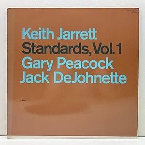 レコード画像：KEITH JARRETT / GARY PEACOCK / JACK DEJOHNETTE / Standards, Vol. 1