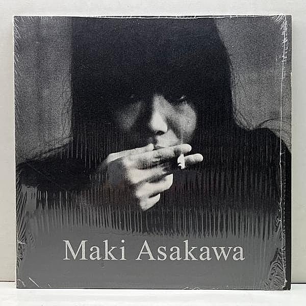 レコードメイン画像：【ロンドン名門監修の厳選コンパイル】シュリンク!! 2LP UKプレス 浅川マキ MAKI ASAKAWA Same (Honest Jon's) ブックレット冊子 GF仕様 LP