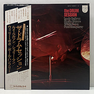 レコード画像：LOUIS BELLSON / SHELLY MANNE / WILLIE BOBO / PAUL HUMPHREY / The Drum Session