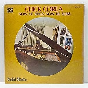 レコード画像：CHICK COREA / Now He Sings, Now He Sobs