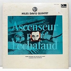 レコード画像：MILES DAVIS / Ascenseur Pour L'echafaud