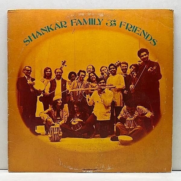 レコードメイン画像：【SHADOWネタ！RAGAブレイクビーツ】良好盤!! USオリジナル RAVI SHANKAR FAMILY & FRIENDS ラーガ・インド音楽 GEORGE HARRISON prod.