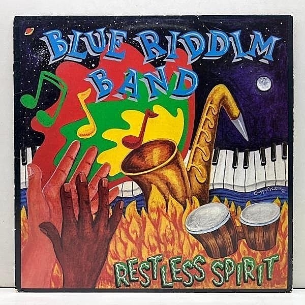 レコードメイン画像：【米国カンザスシティ産ROOTS REGGAE】良好!! 手書きPRC刻印 USオリジ BLUE RIDDIM BAND Restless Spirit (Flying Fish FF255) 1stアルバム