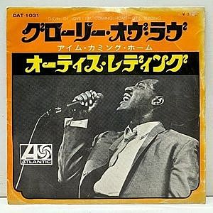 レコード画像：OTIS REDDING / Glory Of Love / I'm Coming Home