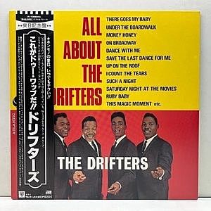 レコード画像：DRIFTERS / All About The Drifters