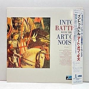 レコード画像：ART OF NOISE / Into Battle With The Art Of Noise