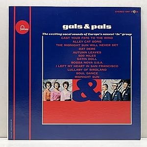 レコード画像：GALS and PALS / Same