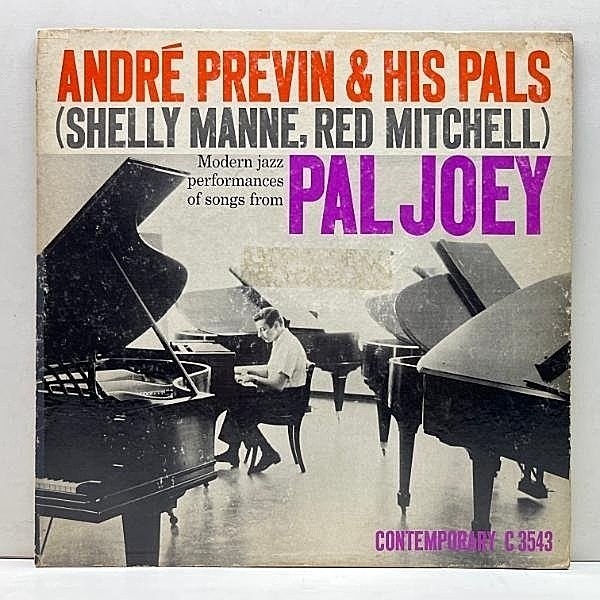 レコードメイン画像：US 完全オリジナル 裏2色刷り MONO 深溝 ANDRE PREVIN Pal Joey ('57 Contemporary C 3543) w/ RED MITCHELL, SHELLY MANNE