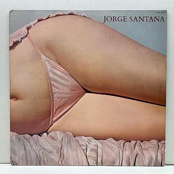 レコードメイン画像：プロモ 良好!! USオリジナル JORGE SANTANA Same ホルヘ・サンタナ ('78 Tomato) MASTERDISK刻印 人気曲 Sandy, We Were There ほか