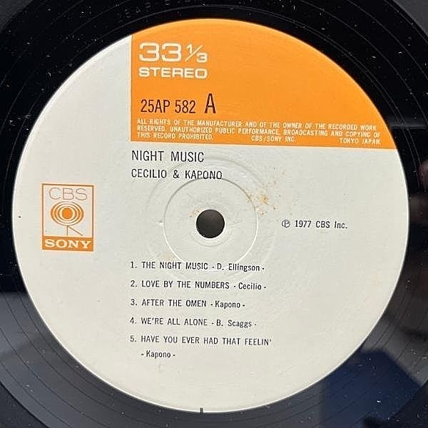 CECILIO & KAPONO / Night Music (LP) / CBS・Sony | WAXPEND RECORDS