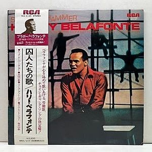 レコード画像：HARRY BELAFONTE / Swing Dat Hammer