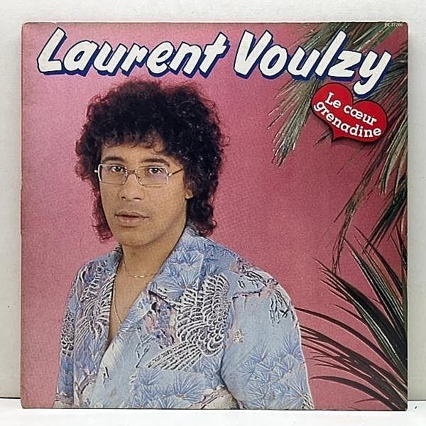 レコードメイン画像：【南国ムードのシャンソンMELLOW】美盤!! 仏オリジナル LAURENT VOULZY Le Coeur Grenadine ('79 RCA Victor) ローラン・ヴルジ LP