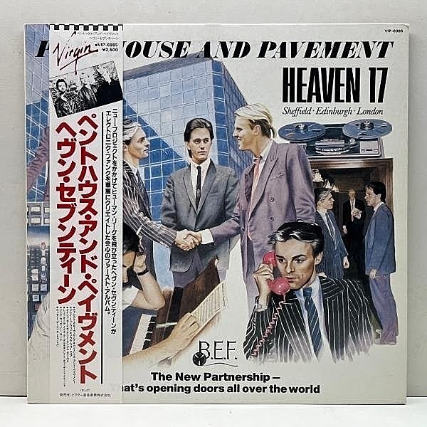 レコードメイン画像：美盤!! 帯付き HEAVEN 17 Penthouse And Pavement ('82 Virgin) JPNオリジナル LOFT CLASSIC 収録 HUMAN LEAGUE ホワイトファンク傑作！