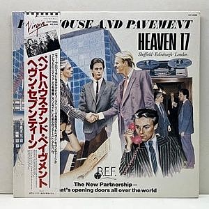 レコード画像：HEAVEN 17 / Penthouse And Pavement