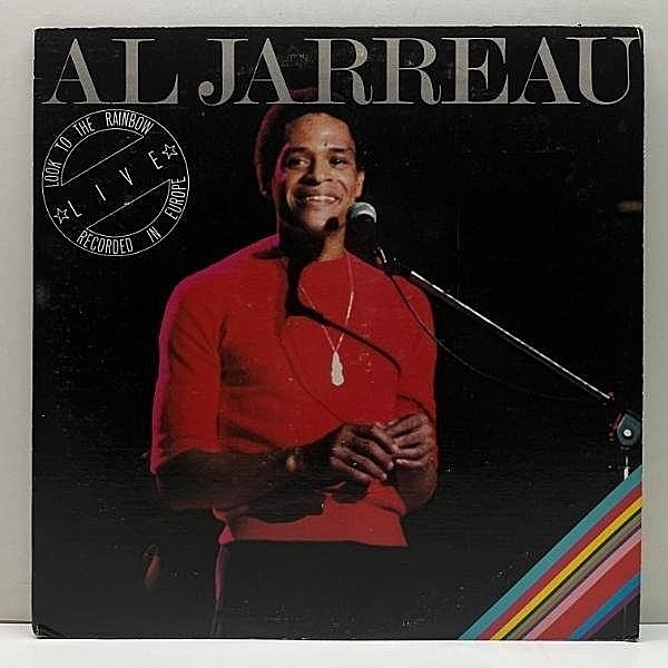 レコードメイン画像：【ヨーロッパツアー実況録音】良好盤!! 2枚組 USオリジ AL JARREAU Look To The Rainbow ('77 Warner) Rainbow In Your Eyes 絶品カヴァー