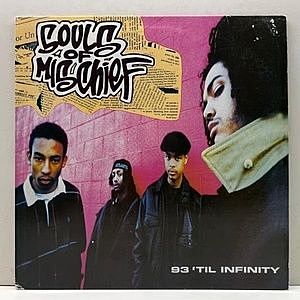 レコード画像：SOULS OF MISCHIEF / 93 'Til Infinity