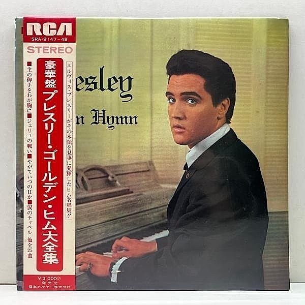 レコードメイン画像：帯付き 良好!! 国内 豪華盤 プレスリー・ゴールデン・ヒム大全集 ELVIS PRESLEY Golden Hymm 日本独自規格 2LP ペラ見開き