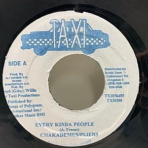 レコード画像：CHAKA DEMUS / PLIERS / Murder She Wrote / Every Kinda People