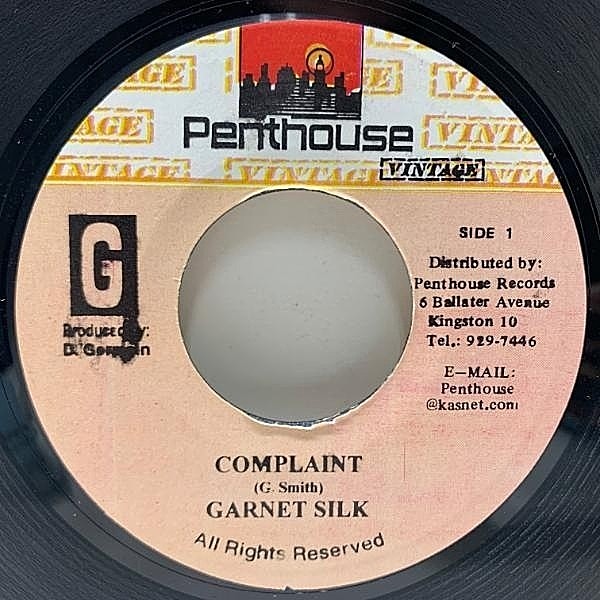 レコードメイン画像：壮大ルーツ情感のラガ・ヴォーカル大名曲！JAプレス GARNETT SILK Complaint (Penthouse Vintage) PENTHOUSE産Tempoリディム使用 45RPM.