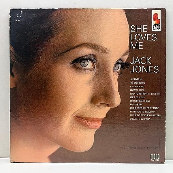 レコードメイン画像：美盤!! MONO 米オリジナル JACK JONES With JACK ELLIOTT She Loves Me ('64 Kapp) ラテンアレンジが抜群 The Lamp Is Low ほか