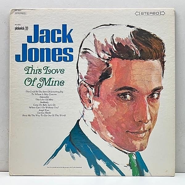 レコードメイン画像：良好!! USプレス JACK JONES This Love Of Mine (Pickwick) ジャック・ジョーンズ LP