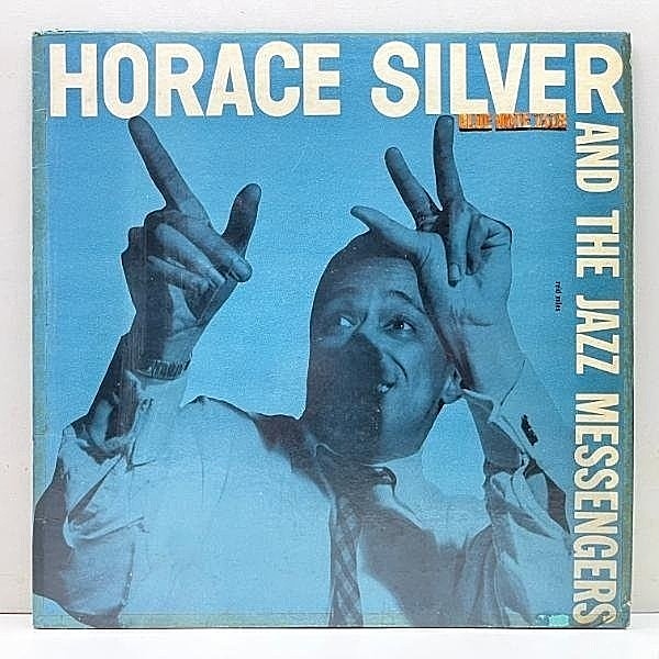 レコードメイン画像：良好盤!!【47W&NY 片溝 MONO 手書きRVG 耳】HORACE SILVER AND THE JAZZ MESSENGERS (Blue Note BLP 1518) w/ Kenny Dorham, Hank Mobley