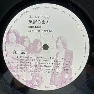 レコードサブ画像：4