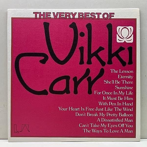 レコードメイン画像：美品!! ざら紙 Cut無し USオリジナル VIKKI CARR The Very Best Of ('74 United Artists) ヴィッキー・カー 君の瞳に恋してる ほか 全12曲