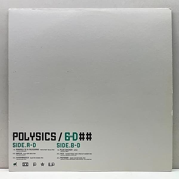 レコードメイン画像：【全6曲収録のREMIXトラック集】JPNプレス 12インチ POLYSICS 6-D (Deckrec / DCRC-0014) SUGIURUMN スギウラム 参加 ポリシックス