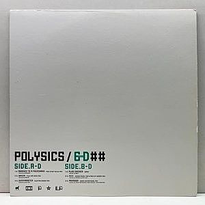 レコード画像：POLYSICS / 6-D