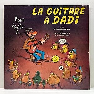 レコード画像：MARCEL DADI / La Guitare A Dadi